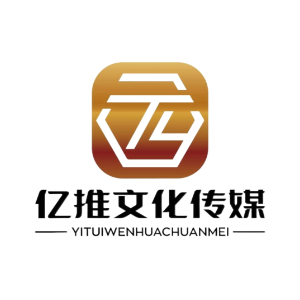 上海亿推文化传媒 助推上海文化传媒产业的新势力