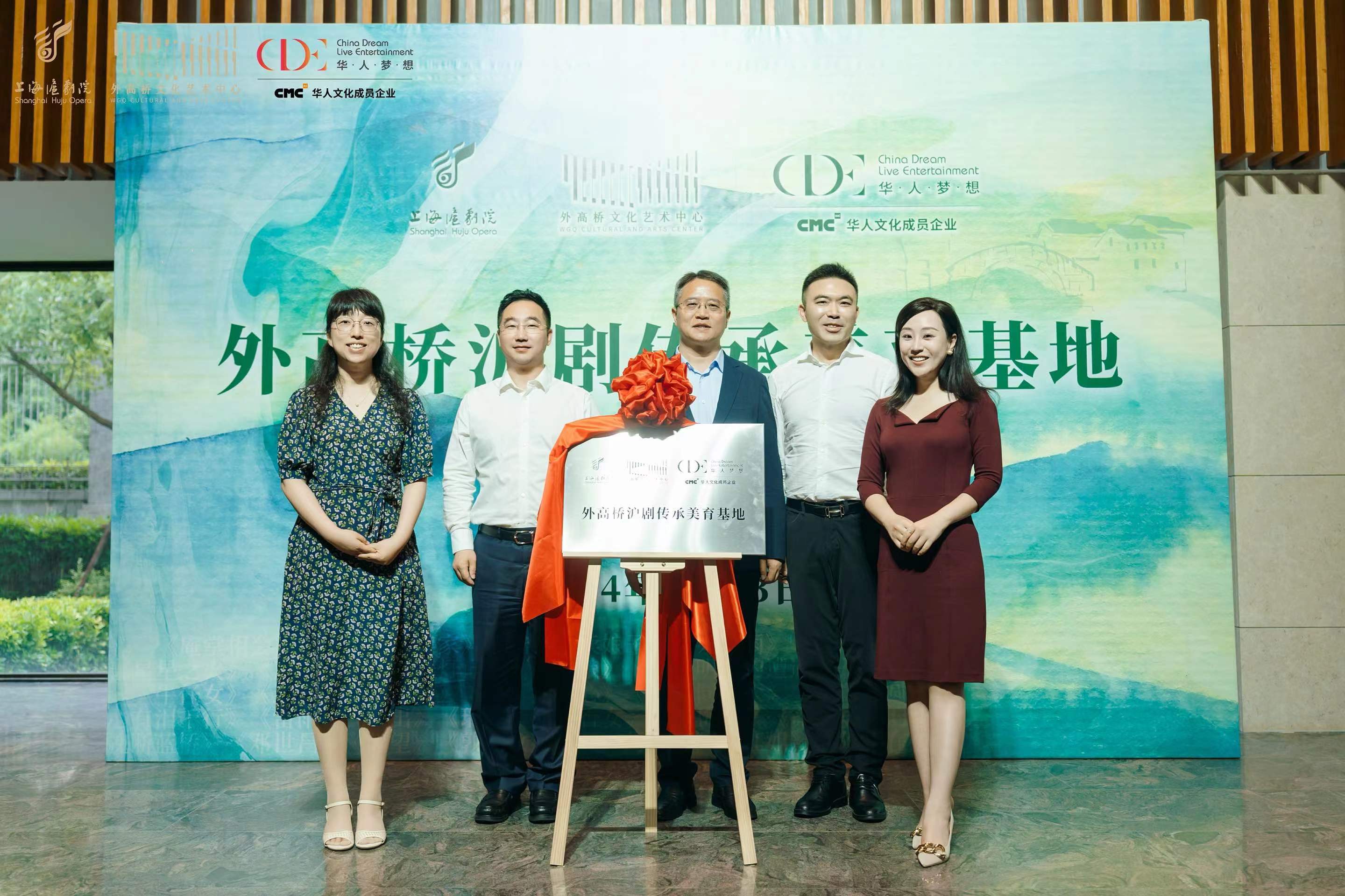 《大雷雨》唱响外高桥，上海新添一处沪剧传承美育基地