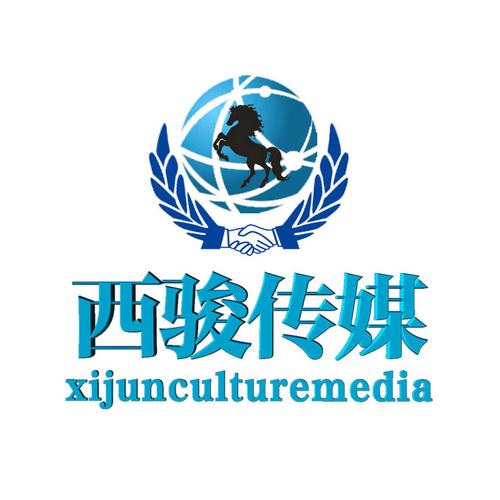 西骏上海文化传媒 立足上海，连接世界的文化传播力量